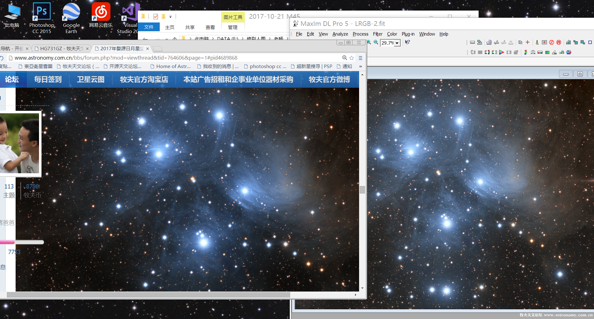 TIM截图20171224091933.png