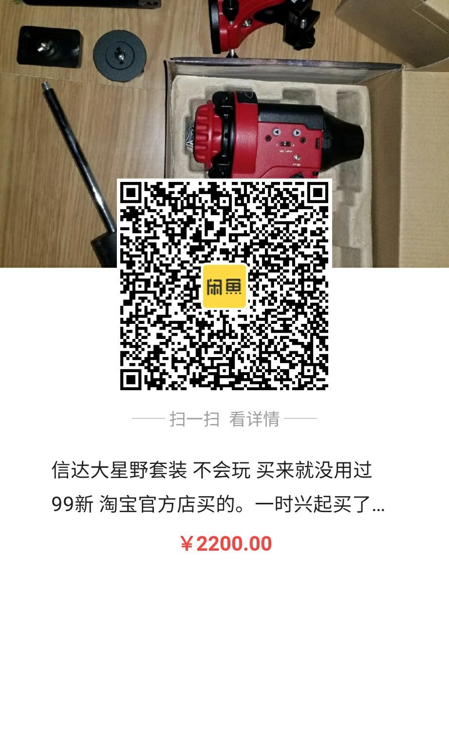 微信图片_20171225135701.jpg
