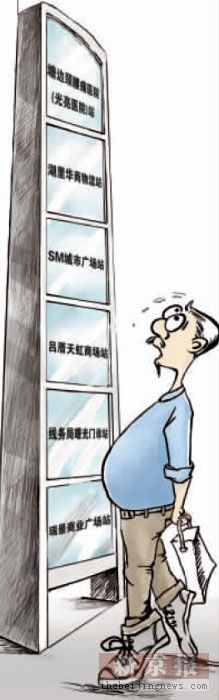 4月22日，在厦门108线路上，单程29个站名中就有19个商业站名。新京报漫画/丁华勇 ...