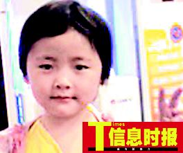 女童王梦雨.jpg