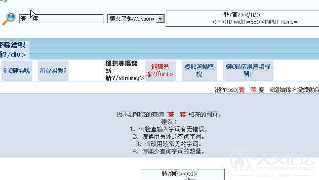 转换后的结果