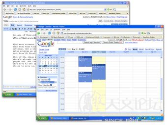 1. Google Apps Premier Edition（Web应用）