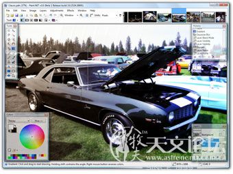 19. Paint.net（图像编辑软件）