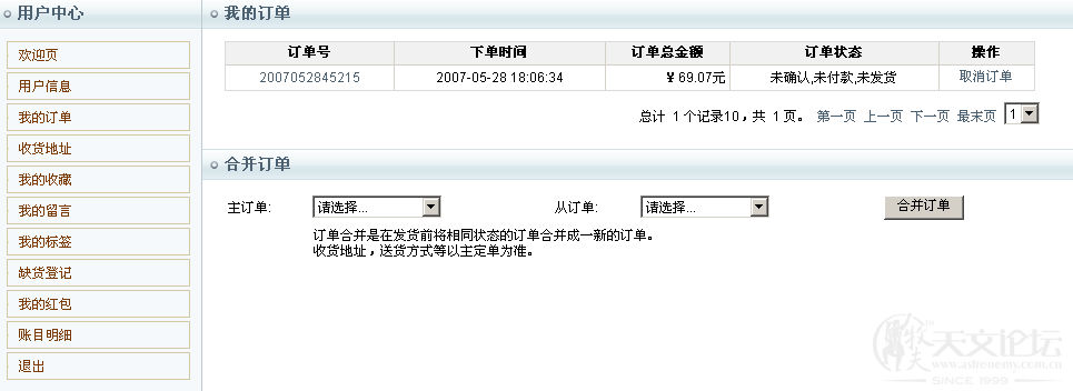 yonghuzhongxin.PNG