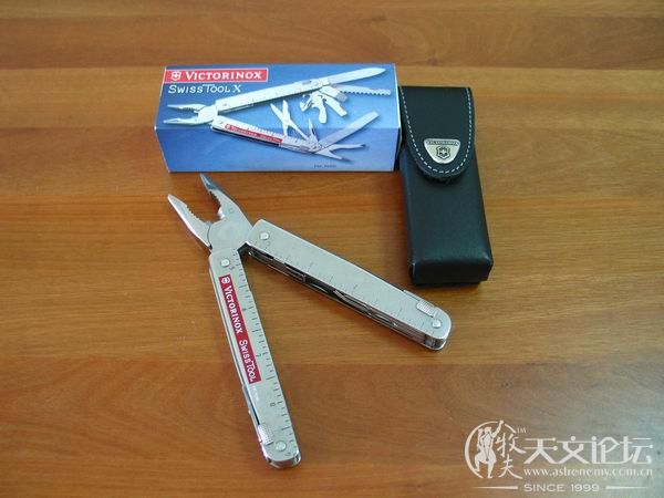 swiss tool.jpg