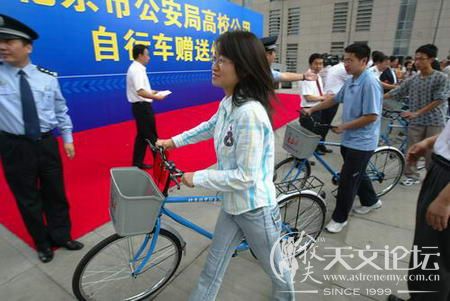 2007年6月1日下午3点半，北京警方向高校赠送公用自行车活动在北京航空航天大学内举行。 学生们领过崭新的自行 ...