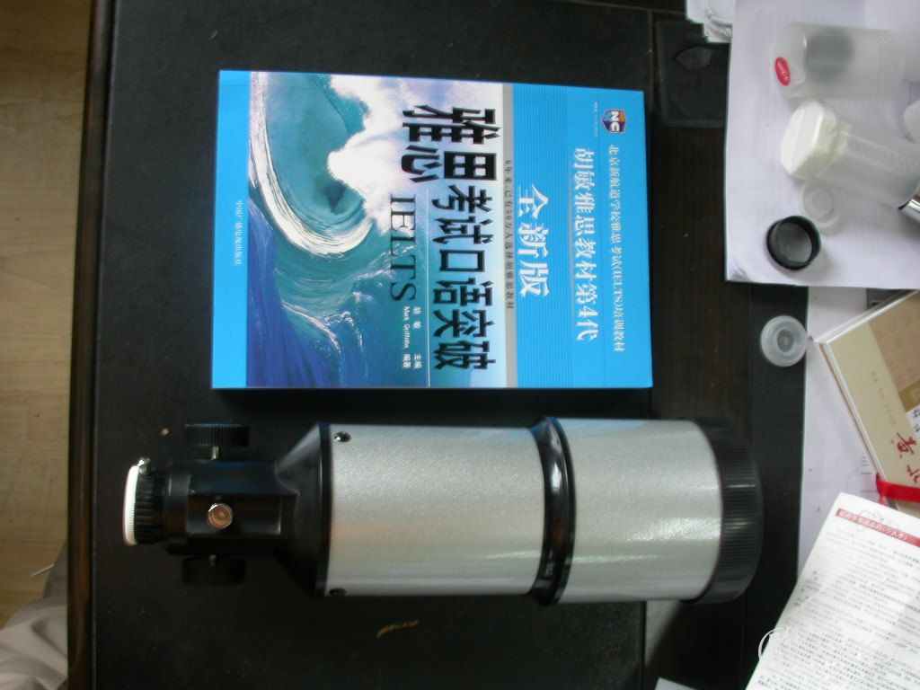 全缩起来