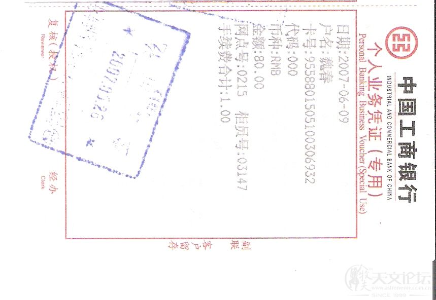 扫描0001.jpg