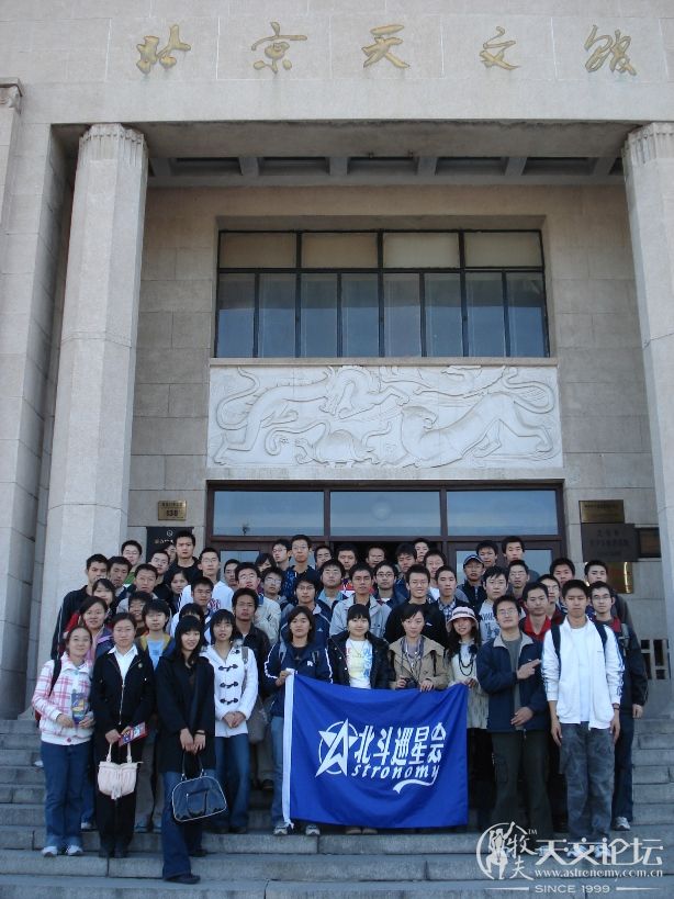 北京天文馆 (4).JPG