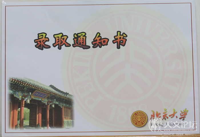 信封.JPG