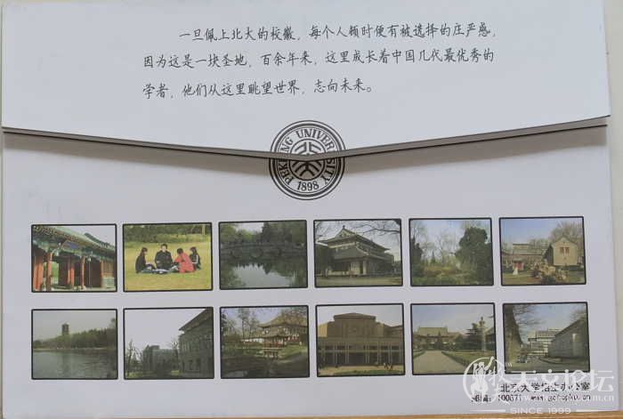 信封背面.JPG
