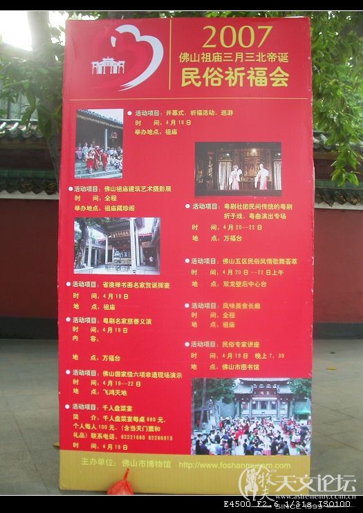 DSCN5310.JPG