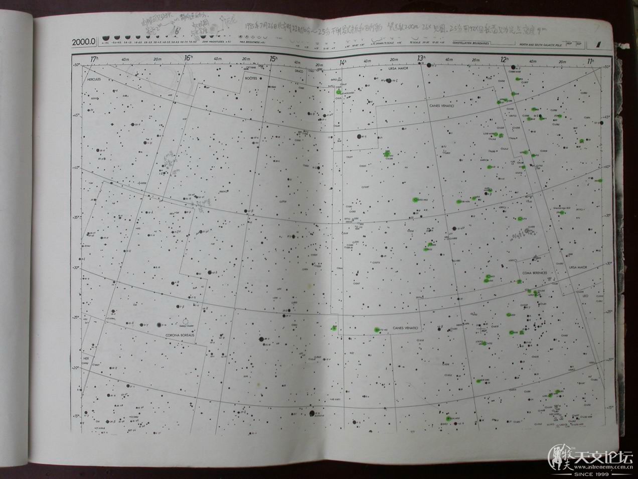 张大庆2005.07.26UFO现场星图.jpg