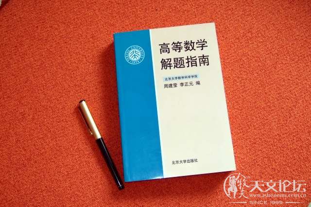 20070620 018.jpg