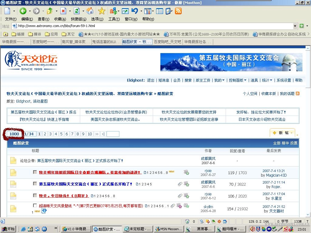 1000帖.jpg