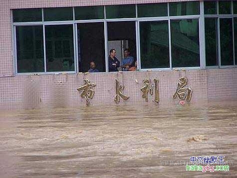 水利局.jpg
