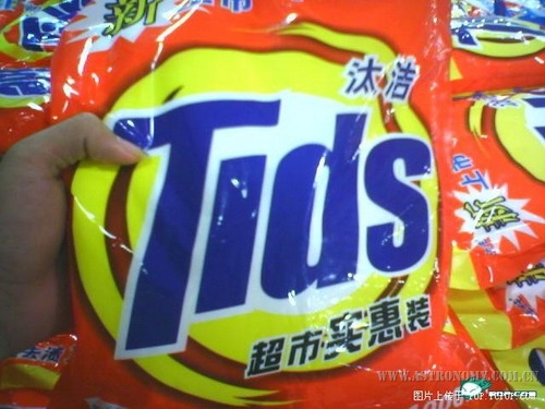 盗版的最高境界1.jpg