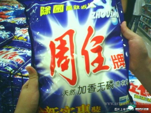 盗版的最高境界2.jpg