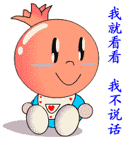 4bd1d6f60103u3gb.gif