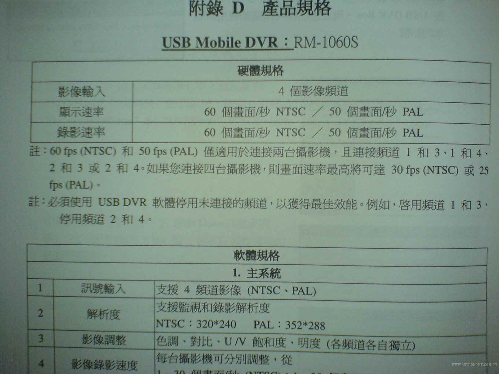 DSC01184.JPG