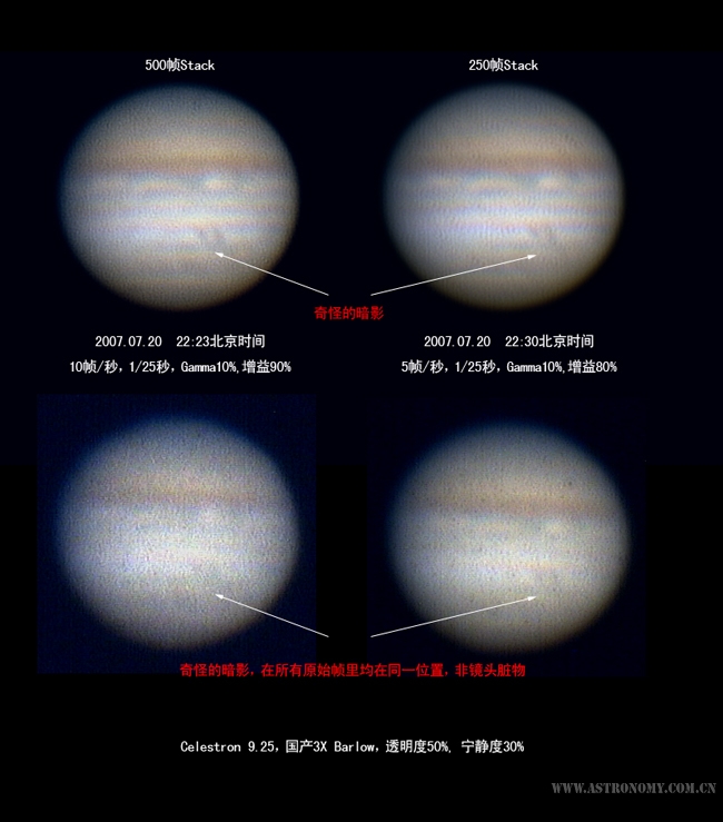 20070720木星.jpg