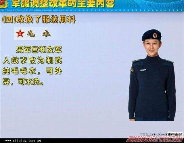 15毛衣.JPG