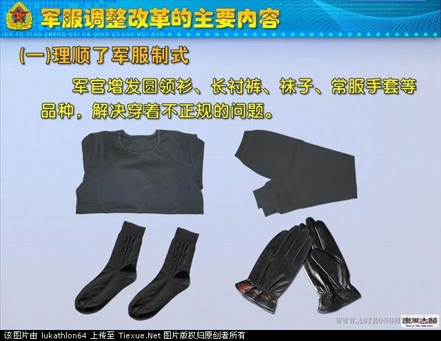 17配套服饰.jpg