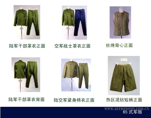我军各时期的军服样式回顾04.jpg