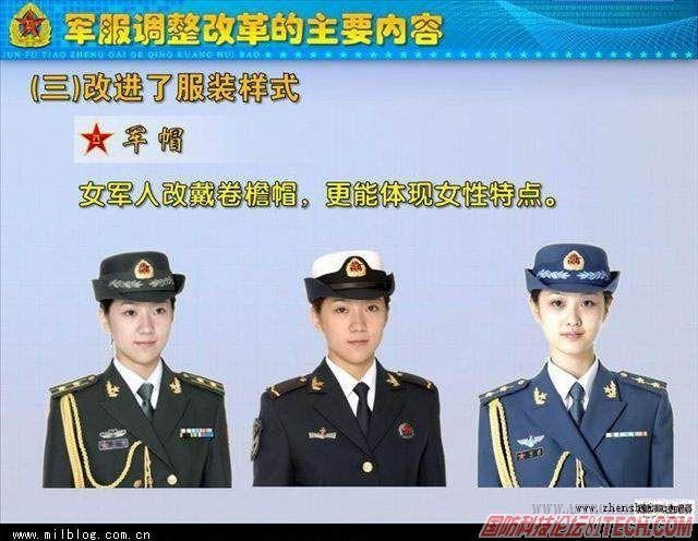 16女兵军帽.JPG