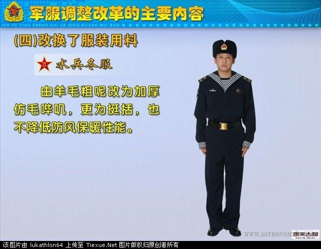 25水兵冬服.jpg