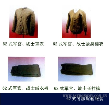 我军各时期的军服样式回顾03.jpg