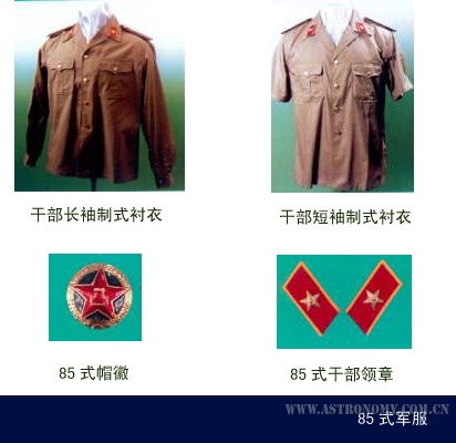 我军各时期的军服样式回顾05.jpg