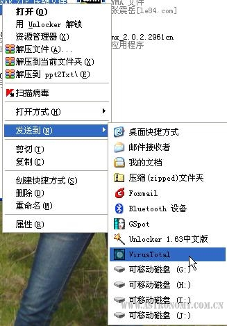 右键菜单
