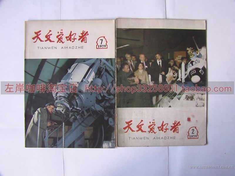 天爱1.jpg