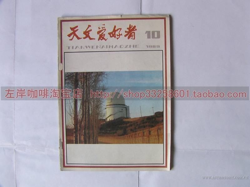 天爱3.jpg