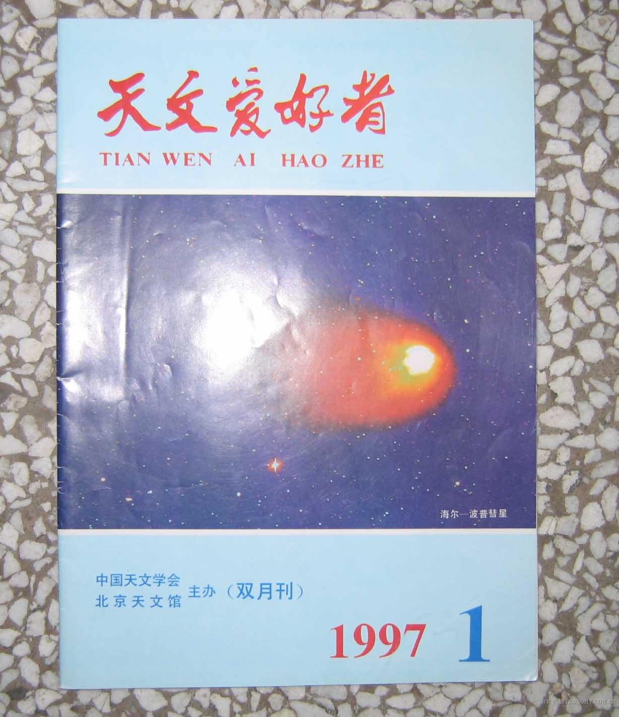 97,1.jpg