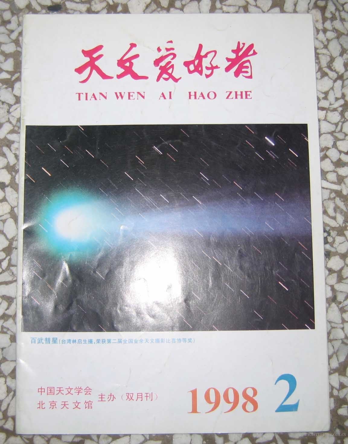 98,2.jpg
