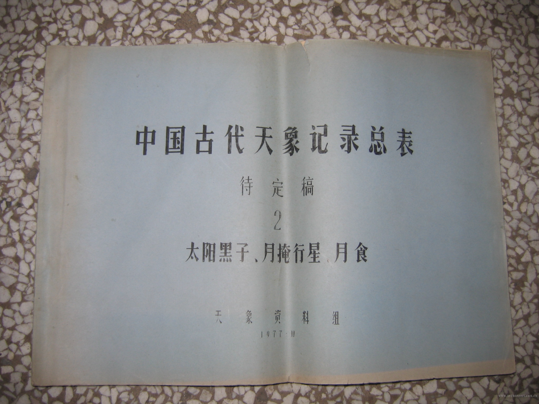 照片 006.jpg
