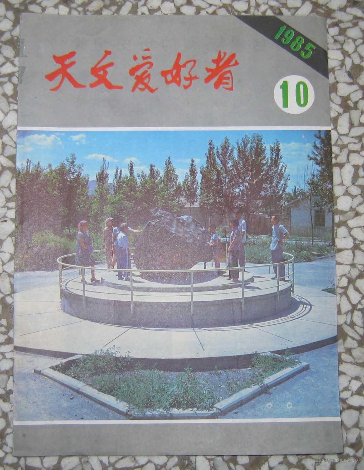 85.10.jpg