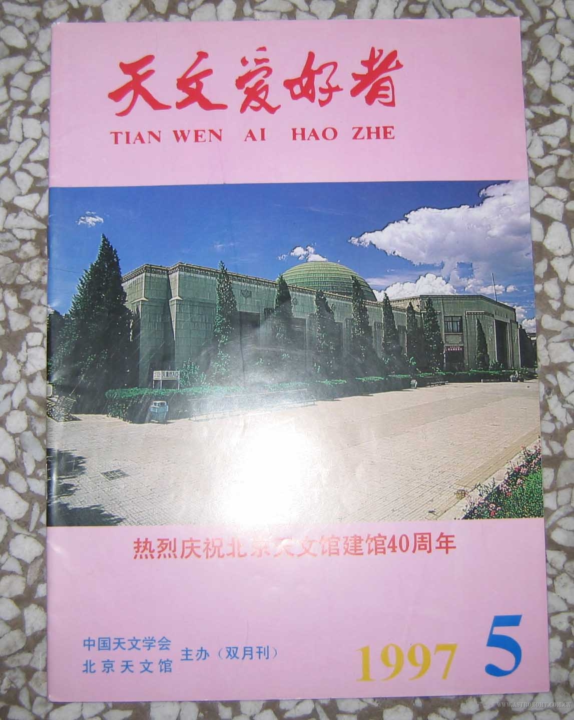 97,5.jpg