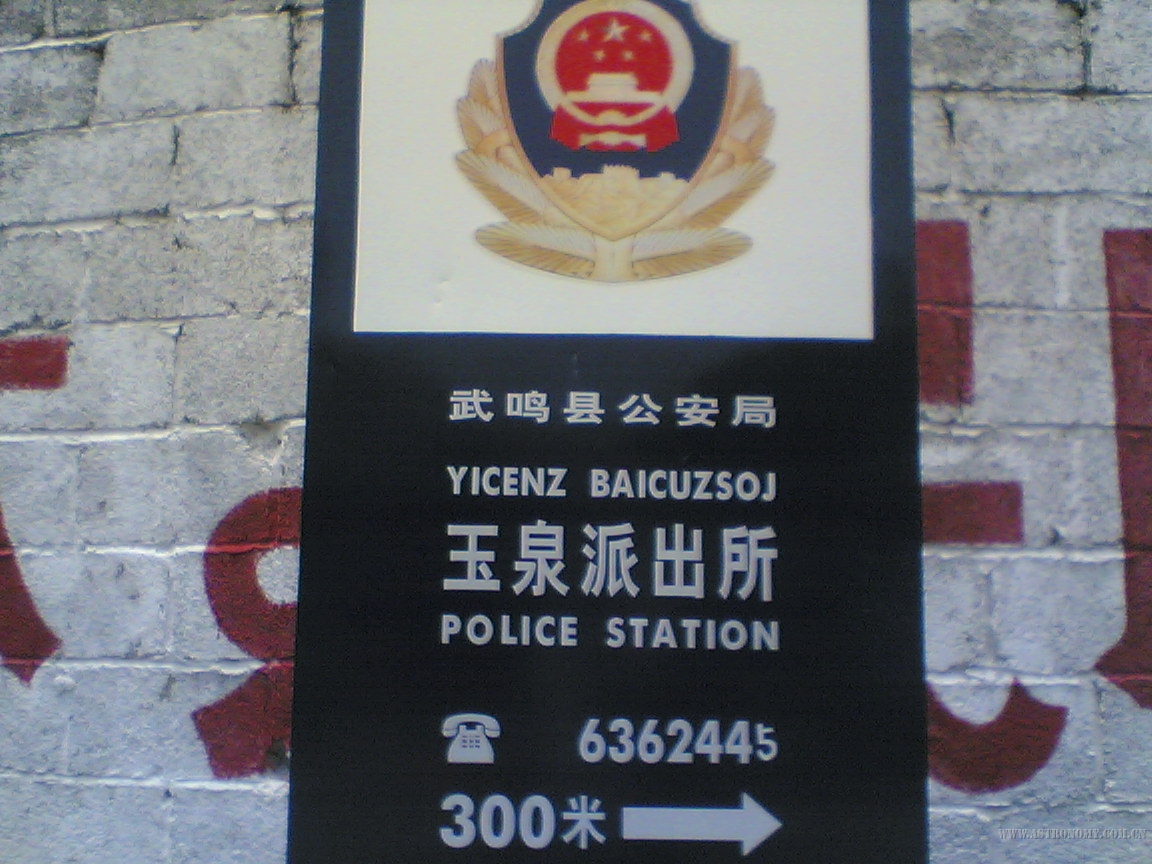 没有地标，用这个代替