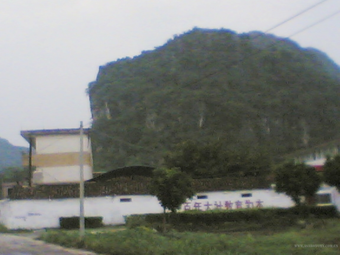 村里的山---这一地区特征地貌