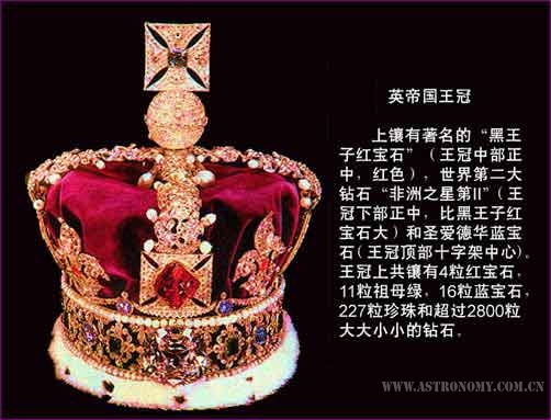 世界最著名八大钻石04.jpg