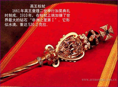 世界最著名八大钻石02.jpg