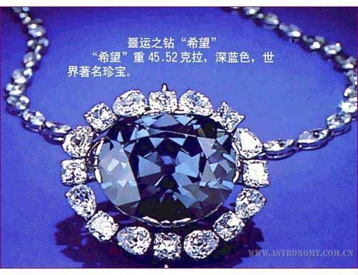 世界最著名八大钻石07.jpg