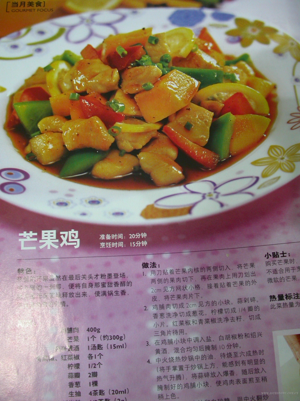 DSCN5431.JPG