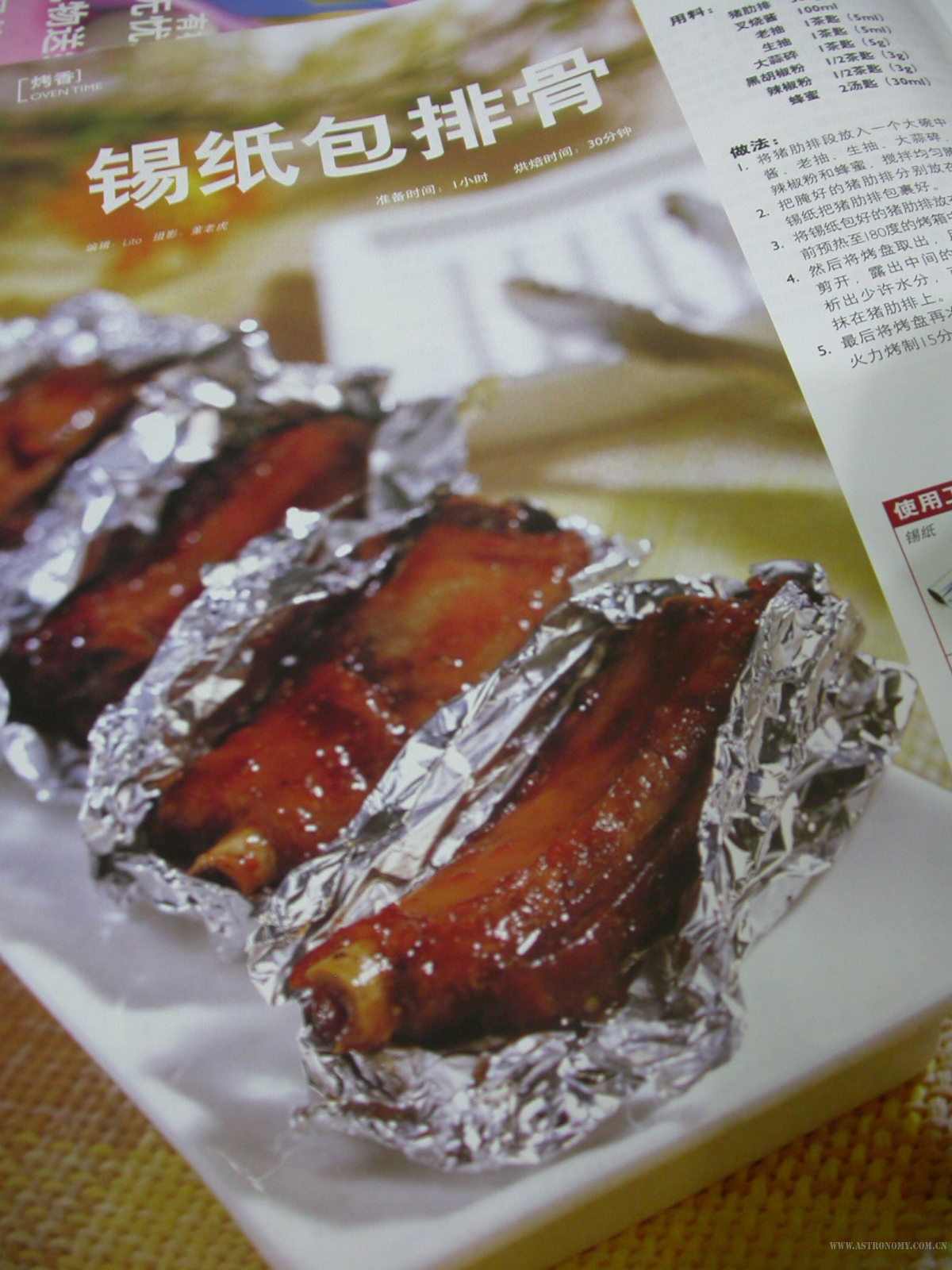 DSCN5430.JPG