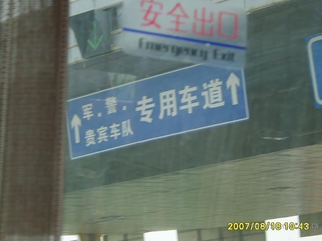 无语.JPG