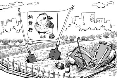漫画/王启峰