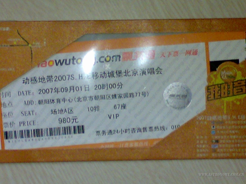26082007120.jpg